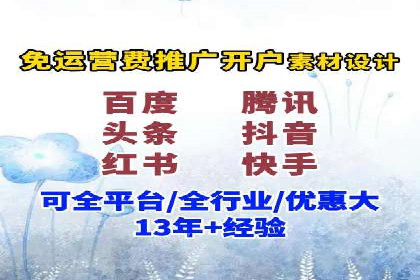 案例解析：SEM托管代运营团队风采