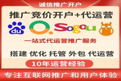 行业领先企业的网络推广开户策略